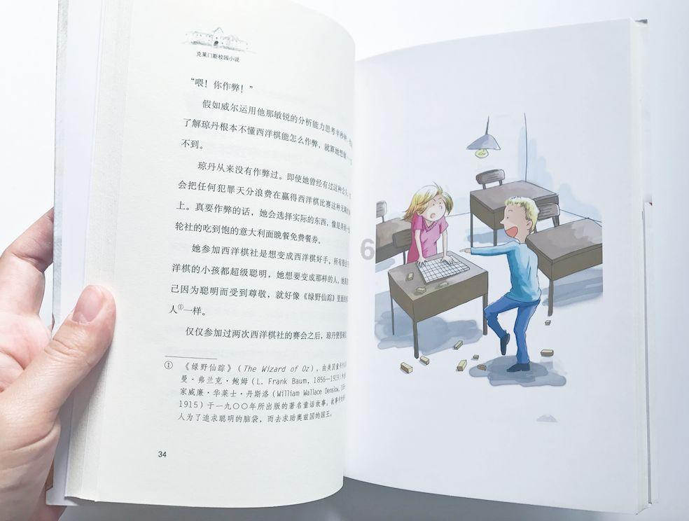 烘培蛋糕记忆卡