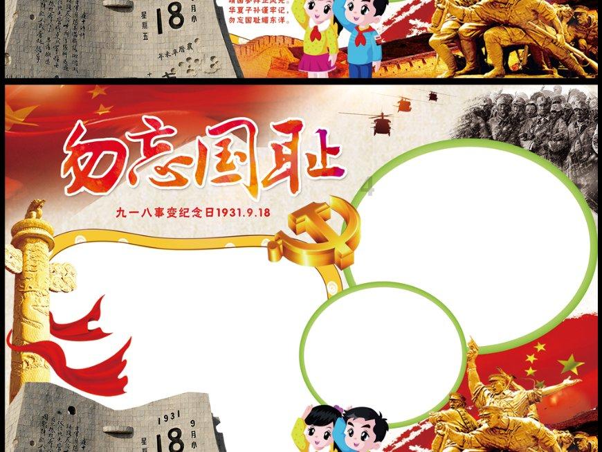 小鸟快跑