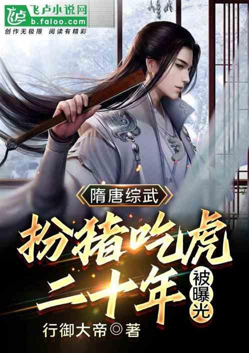 天玑科技(300245.SZ):预计2023年净亏损6000万元-8500万元
